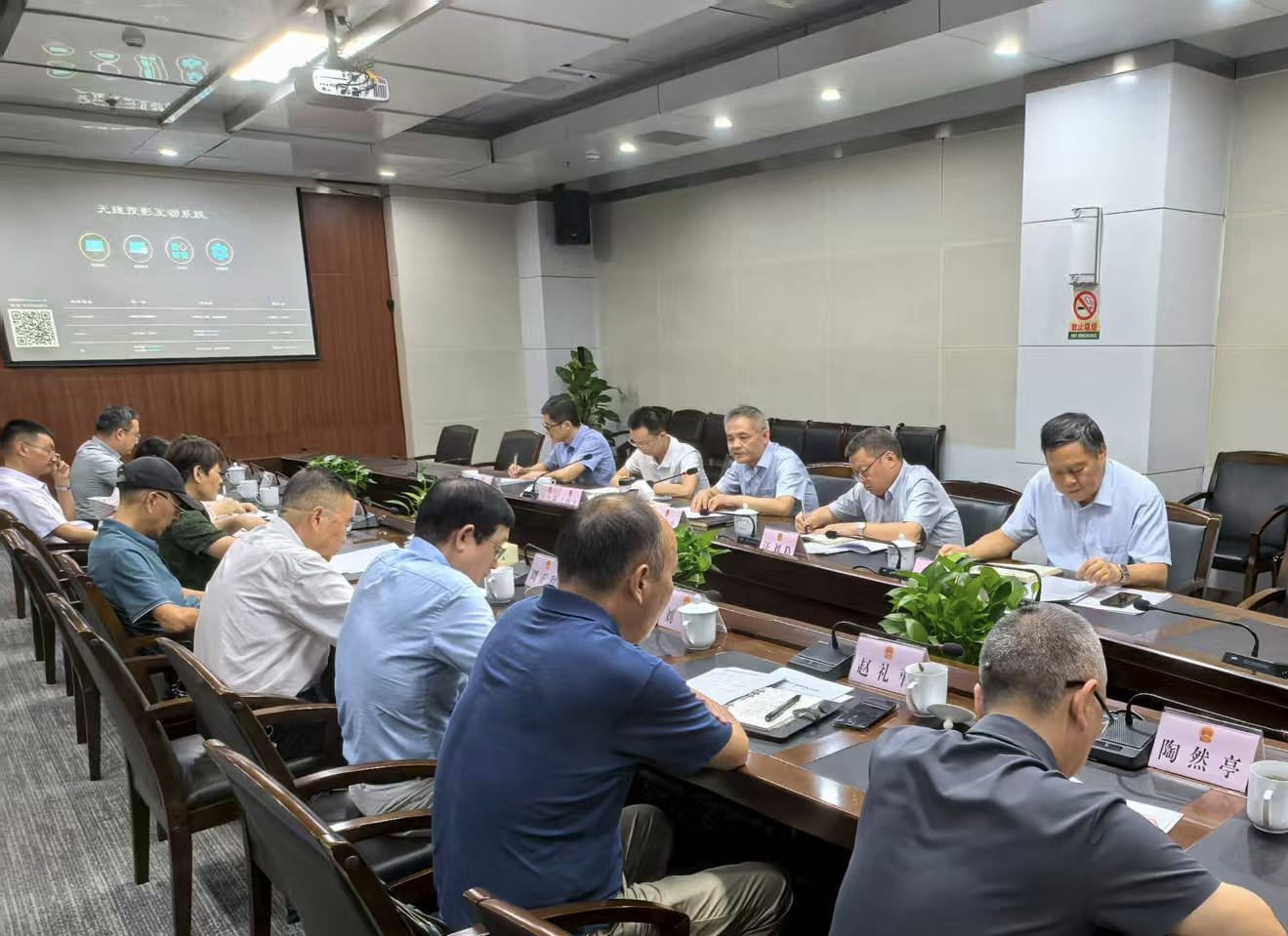 陳昌生參加類案監(jiān)督及員額法官履職評議工作部署會(huì)